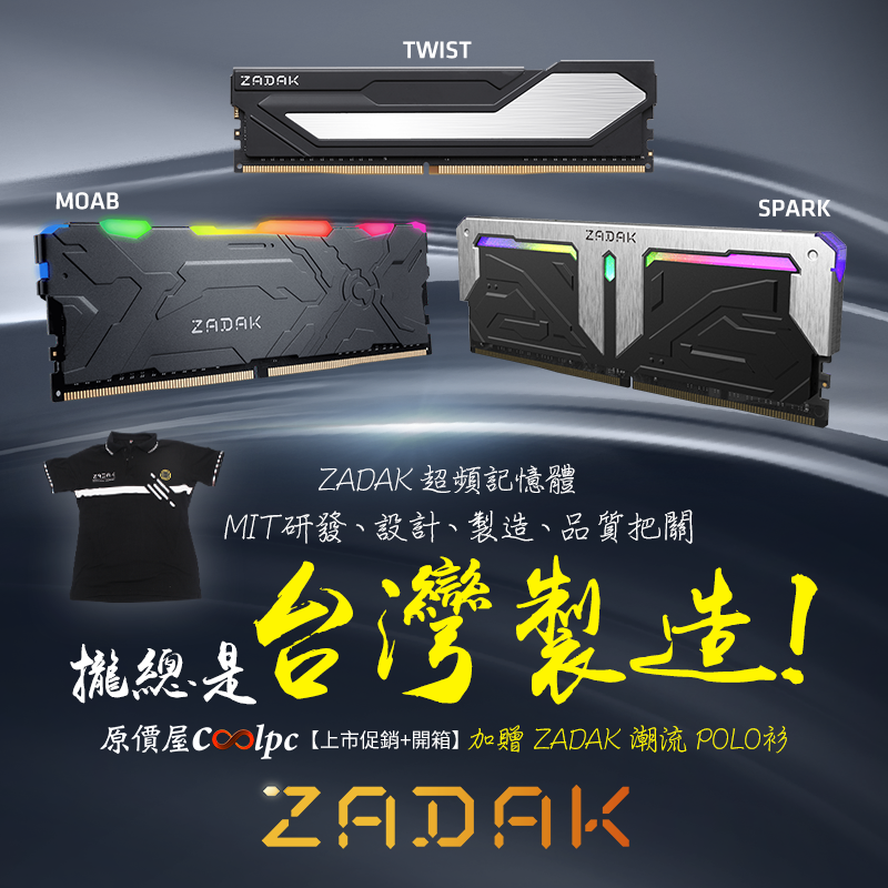 coolpc-zadak-FB