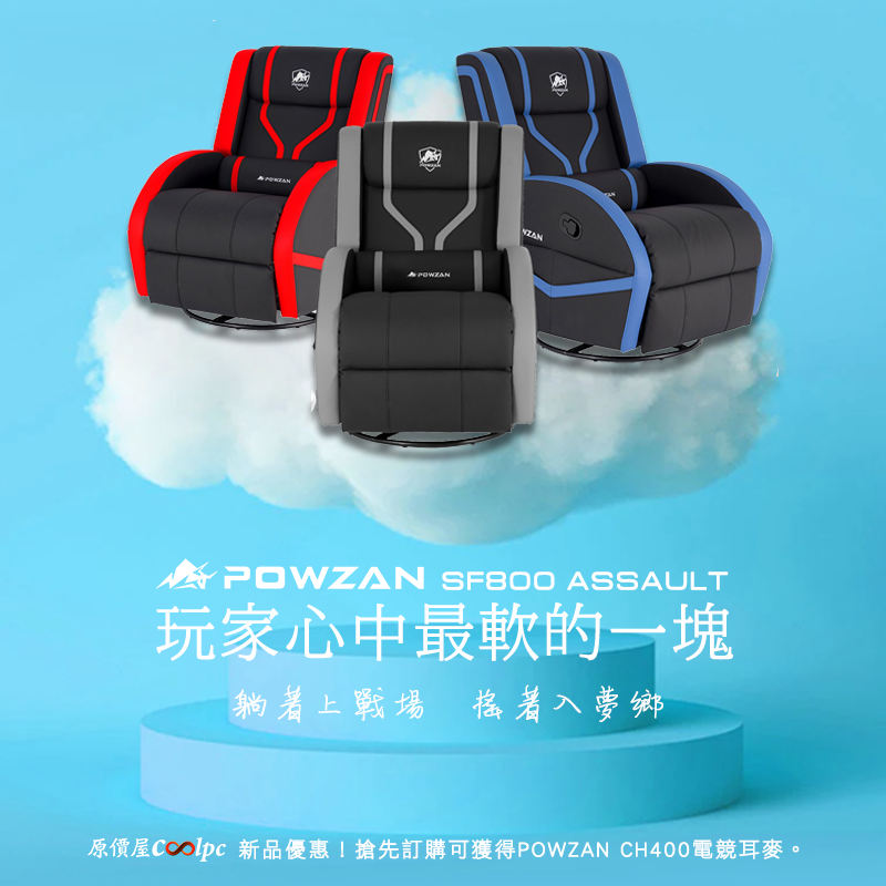 coolpc-powzan-sf800