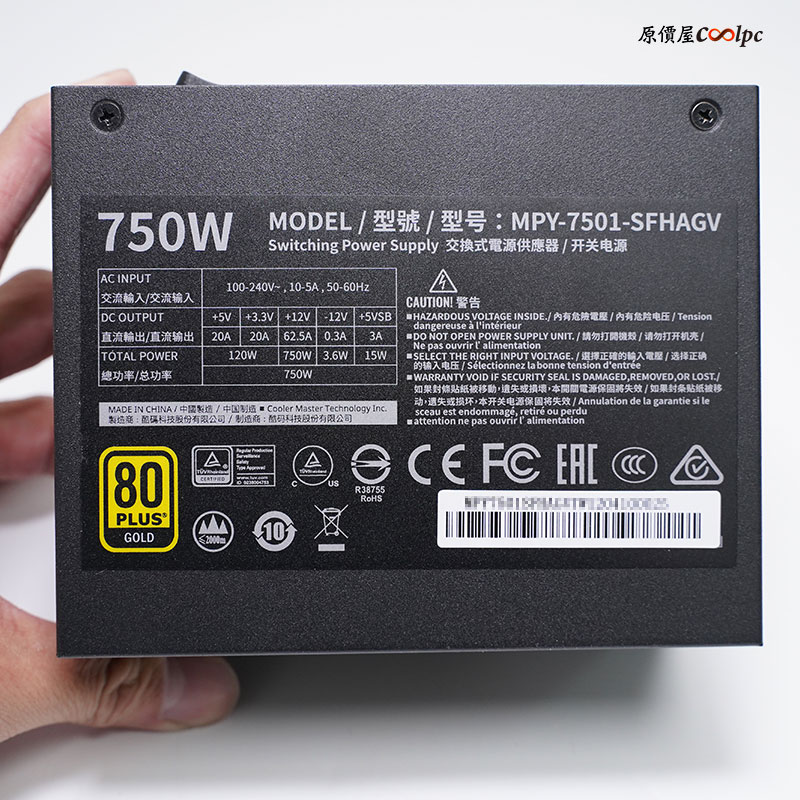 coolpc-v750-sfxgold-11