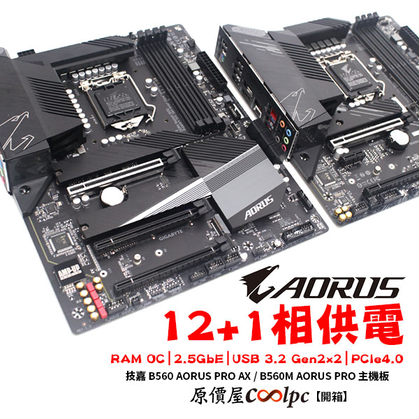 coolpc-b560-aorus-pro-ax-lt