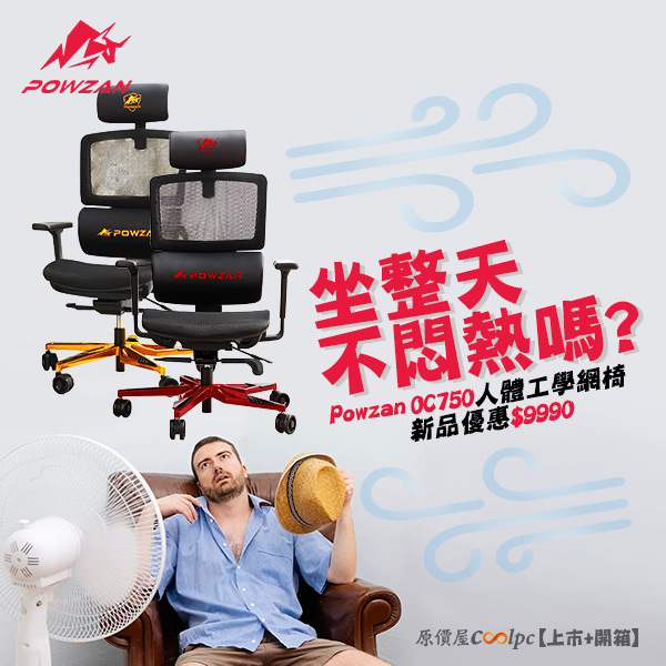 coolpc-powzan-oc750-0