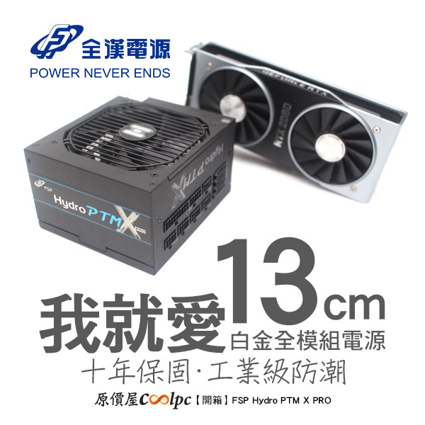 coolpc-hydro-ptm-x-pro-1000w-lt