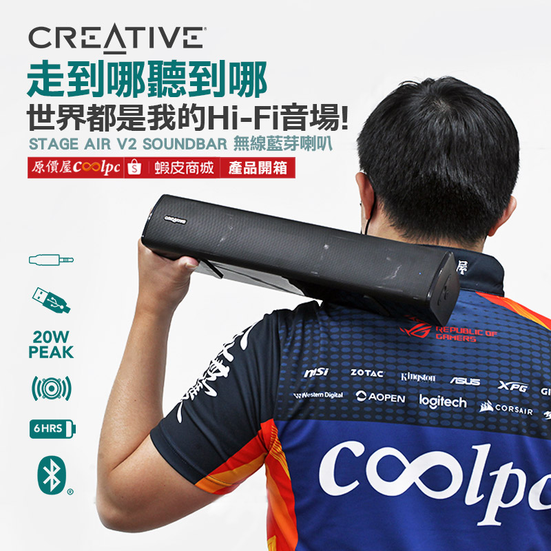 coolpc-creative-stageairv2-fb