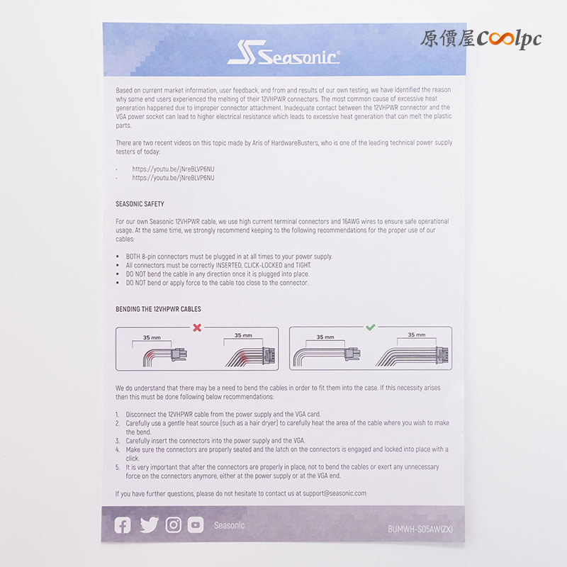 coolpc-vertex-gx-1000-07