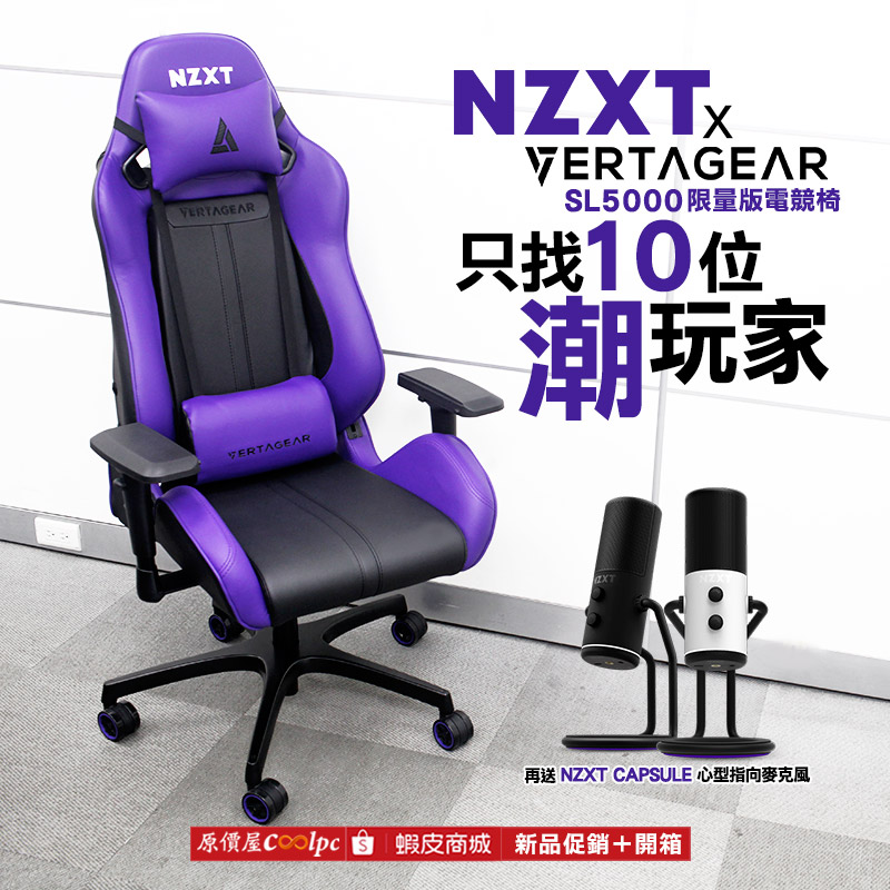 coolpc-nzxt-nxvsl5000-fb