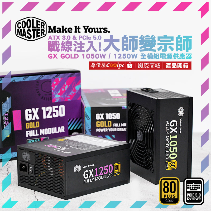 coolpc-coolermaster-gxgold10501250-fb
