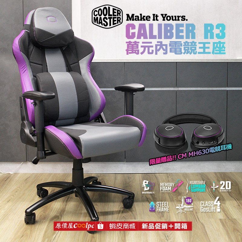 coolpc-coolermaster-caliberr3-fb