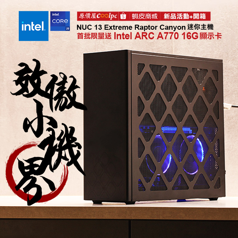 coolpc-intel-rnun13rngi90001-fb1