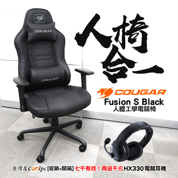 coolpc-cougar-fusions-0000