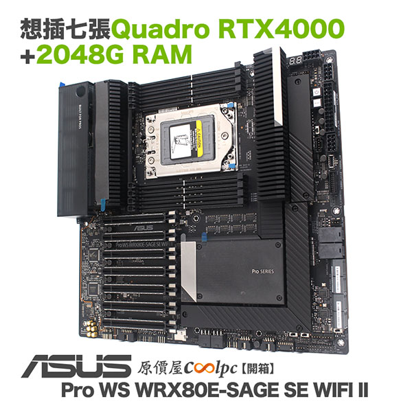 coolpc-wrx80e-sage-se-wifi-ii-lt2