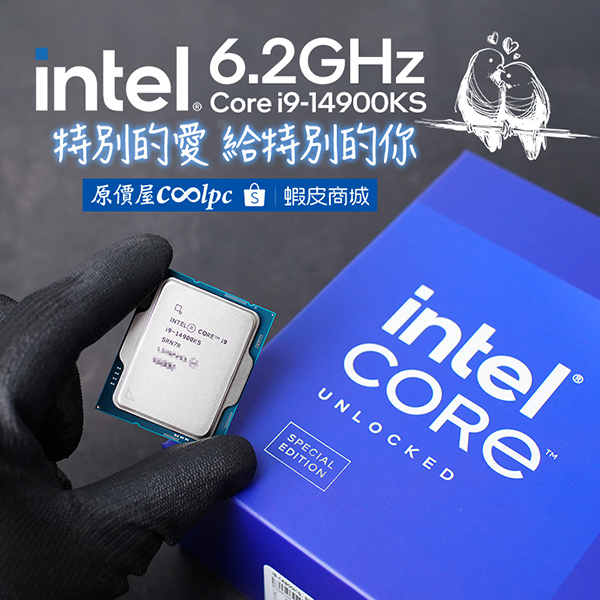 coolpc-core-i9-14900ks-lt