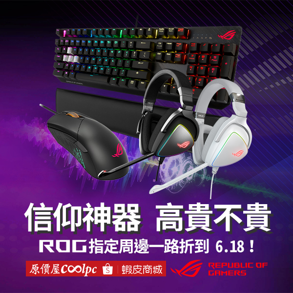 coolpc-rog-gladius-iii-20240605ad