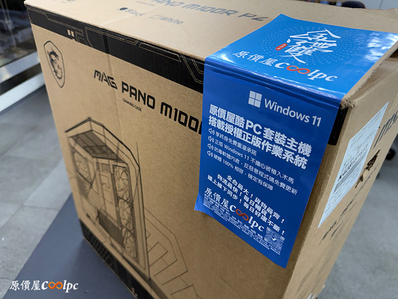 coolpc-msi-aec-2024-30