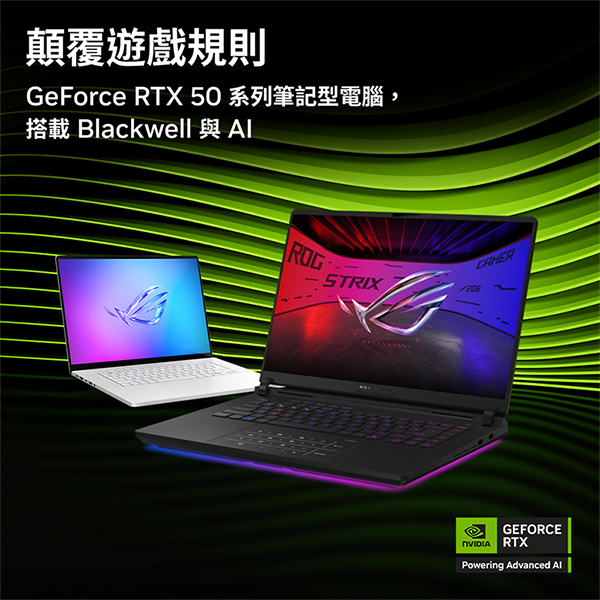 -etail-honyu-600x600