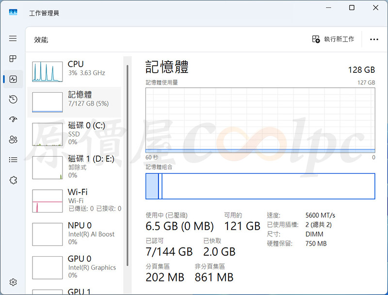coolpc-micron-crucial-d5-5600-64gb-14