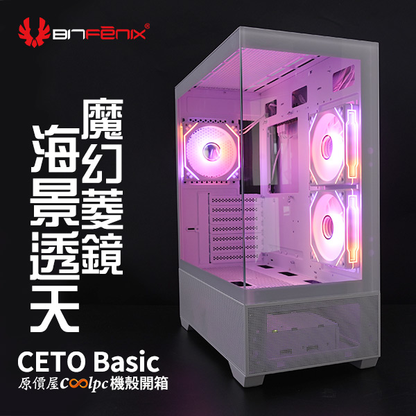 coolpc-bitfenix-cetobasic-0