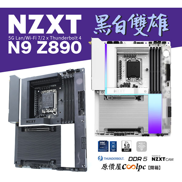 coolpc-n9-z890-lt