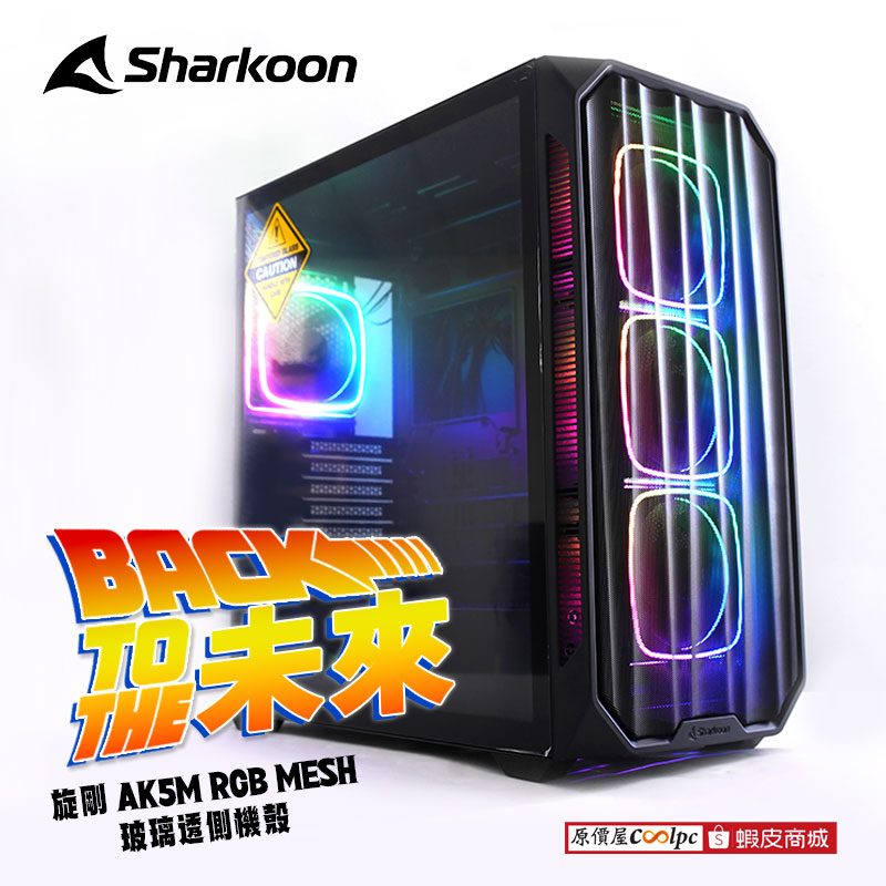 coolpc-sharkoon-ak5mrgb-fb