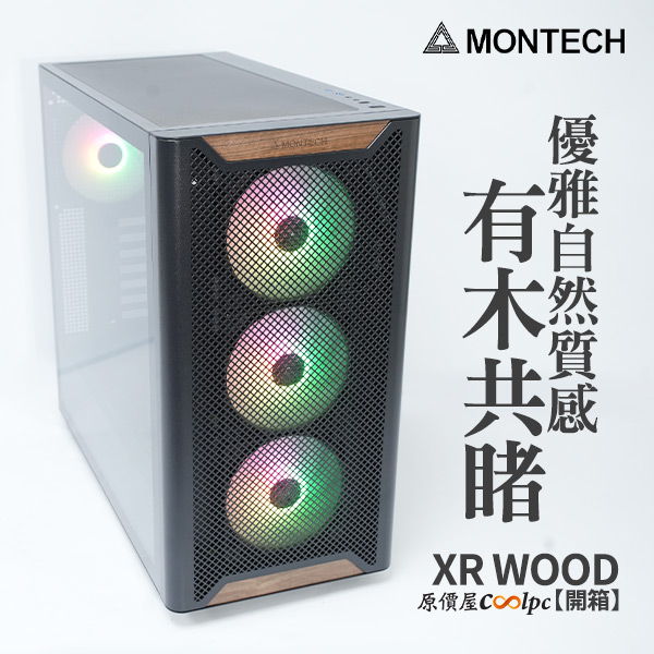 coolpc-montech-xrwood-0000