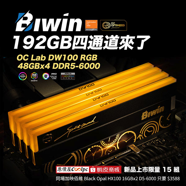 coolpc-dw100-oc-lab-rgb-lt