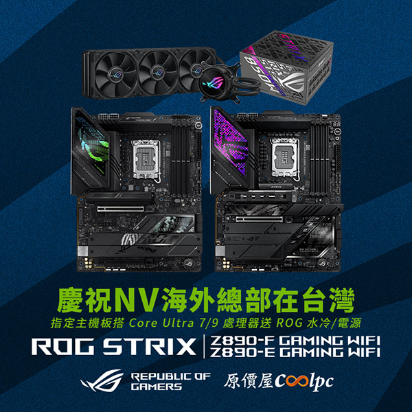 coolpc-rog-strix-z890-f-e-gaming-wifi-lt